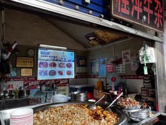 -桂萍特色牛筋牛杂(长堤街总店)