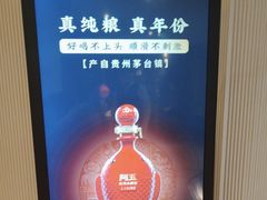 -阿五黄河大鲤鱼(英协路店)