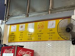 -榮泰米粉湯(Left Shop)