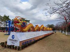 -海珠湖公园