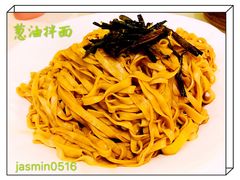 葱油拌面-老正兴菜馆(福州路店)