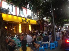 iphone_upload_pic-蜀九香火锅(彩虹店)