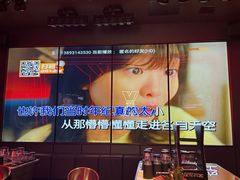 -星聚会KTV X Party(广州高德置地店)