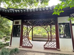 -汇龙潭
