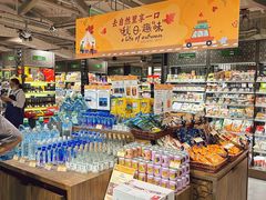-city'super超·生活(国金中心商场店)