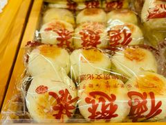 -德懋恭(东新街店)