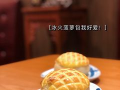 -頂好酒家·经典粤菜(海信广场店)