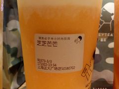 -喜茶(上海正大广场店)