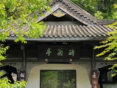 -三苏祠
