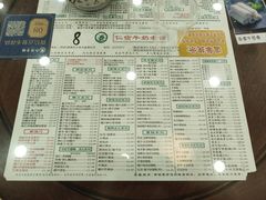 -仁信老铺(华盖路店)