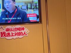 -海底捞火锅(璞丽中心店)
