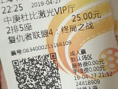 -春天国际影城(中庚漫游城杜比全景声店)