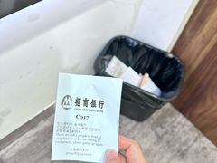 -招商银行(上海泰兴支行)