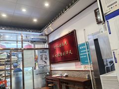 -护国寺小吃(地安门店)