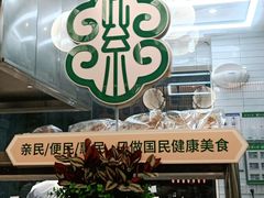 -紫光园·烤鸭(美术馆店)