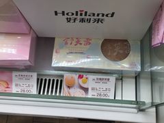 玫瑰舒芙蕾-好利来(宣武门店)
