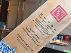 -锦州御烧烤·形象店(人民街店)