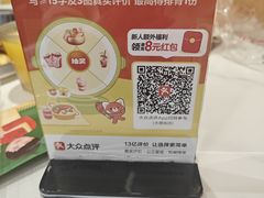 -满兴咱妈烀饼铁锅炖(兰州北街店)