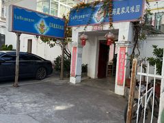 -尼玛藏家风味园(阿山食城店)