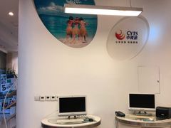 -中青旅遨游旅行旗舰店