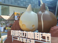 -济南恒隆广场