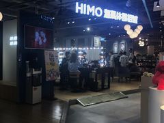-海马体照相馆(深圳万象天地店)