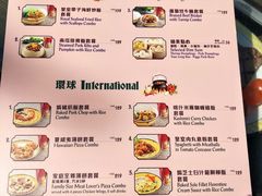 -大冒险家餐厅
