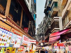 -捞沙巷
