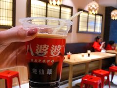 -八婆婆烧仙草(曾厝垵店)