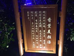 -宁波杭州湾海底温泉