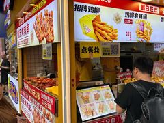 -味子夫鸡柳(解放碑总店)