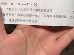 -金阊医院