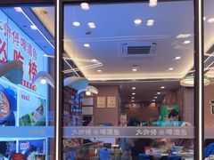 -大师傅金奖啤酒鱼(西街口总店)