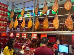 大堂-皇上皇腊味店(下九路店)