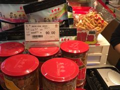 -美珍香(五角场第一食品店)