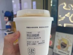 -北芒BEIMO COFFEE(五台山店)
