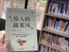 -曹家渡街道图书馆