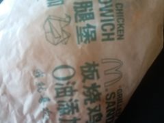 -麦当劳(天兴罗斯福店)