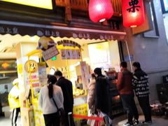门面-粒上皇(淮河路步行街店)