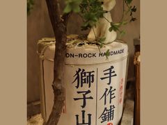 -君之狮子山·轻糖烘焙(松江印象城店)