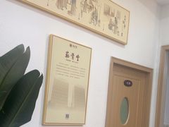 -筋骨堂热敷推拿按摩(招商花园城店)