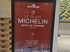 -闻见中国海南菜(K11店)