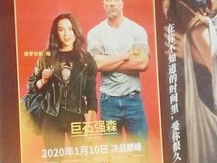 -SFC上影影城(新世界店)