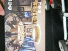 -广州塔晖粤轩中餐厅