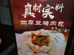 -白玉兰食品(中山公园龙之梦店)