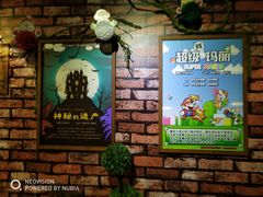 -MAX伯爵趣味互动密室逃脱(大坪D馆店)