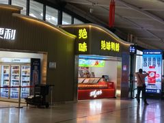 -绝味鸭脖(武昌火车站二店)