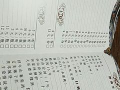 菜单-木辛水水冰煮羊(凤三直营店)