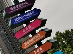 -龙凤山庄影视度假村