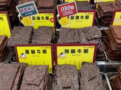 -钜记手信(大三巴街店)